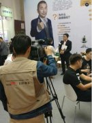 北京國際連鎖展 管家?guī)统蓜?chuàng)業(yè)首選獲央視關注