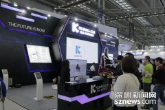 讓硬件"讀"懂你 CITE展深企展示多款未來(lái)技術(shù)