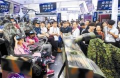 第五屆中國(guó)電子信息博覽會(huì)在深開幕