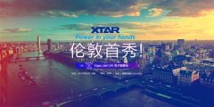 倫敦電子煙展 巴洛克首秀風(fēng)采 我們深圳見
