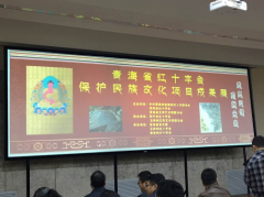 青海省紅十字會保護(hù)民族文化項(xiàng)目成果展舉行