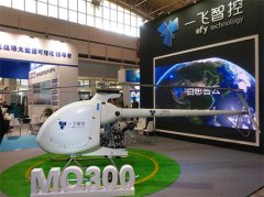 無人機(jī)企業(yè)在軍民融合展拉開對(duì)壘 不怕拼“療效”