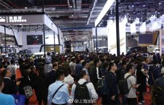今天18.5萬人參觀上海車展！