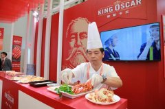 泰萬(wàn)盛攜旗下品牌King Oscar亮相2017中食展