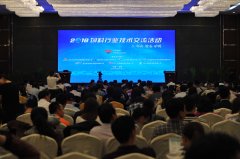 中國飼料工業(yè)展覽會