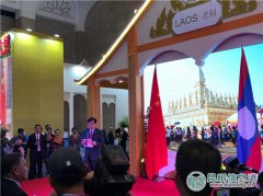 老撾22家企業(yè)參展商洽會 將辦老撾風情圖片展