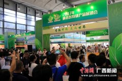 橫縣名特優(yōu)產(chǎn)品在南寧展銷 新設扶貧成果展區(qū)