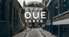 一 "展"到底 上海國際職業(yè)裝展覽會(huì)邀你來戰(zhàn)