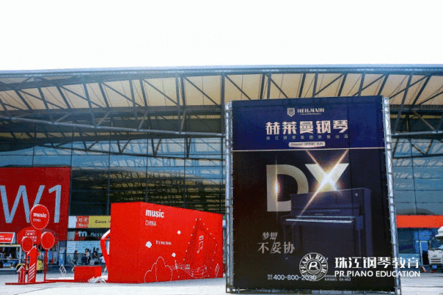 珠江鋼琴教育2019中國(上海)國際樂器展(圖3) 云圖片